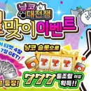 ㈜좋은세상여행 이미지