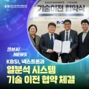넥스트론 네이버블로그