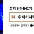 ㈜제이에이치인터내셔널 이미지