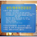 미래연합속내과의원 이미지