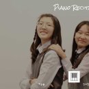 엔젤음악학원 이미지