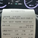 모악주유소 이미지