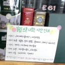 스콘가게끌림