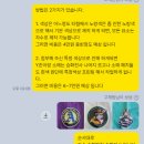 커스텀디테일 | [상담 후기] 아이돌 세븐틴(SEVENTEEN) 커스텀 야구 유니폼 소량 제작기! (시안 디테일 수정 과정)