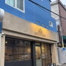 망미종합시장 | 망미동 양식 내돈내산 무오베레 피자