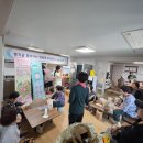 복지1리마을회관 네이버블로그