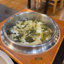 하남시종합사회복지관(1층) | 경기도/하남 스타필드 맛집 달마당쭈꾸미｜하남 미사 맛집으로 소문난 한식정식, 자연 속에서 즐기는...