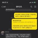 또아스 이미지