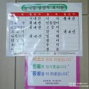 우성댓잎 이미지