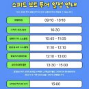 베트남 나트랑 호핑투어: 레츠비투어 가격 시간 후기(복장 준비물)