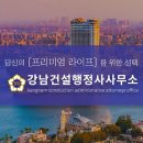 중부행정사사무소 이미지