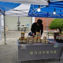 이숙자농장 이미지