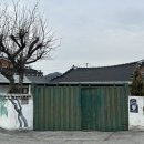 구항면 봉지마을회관 | 고창 아산면 | 봉덕 | 전북 감성 숙소, 광주 근교 애견동반 숙소 추천