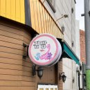 경원해물찜고성점 이미지