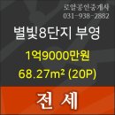 뉴욕모아치과의원 이미지