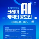 크레마스토리 - 125499 | 크레마스토리