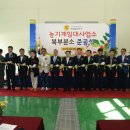 농기계임대북부사업소 이미지