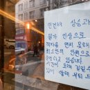 “여보, 장사 괜히 했나봐” 자영업 60대, 월급쟁이보다 빚 2배 더 많다. 이미지