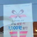 증미역 3번출구 이미지