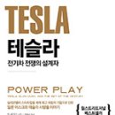 라이온 북스