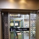 지앤미약국 이미지