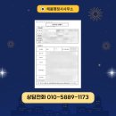 해봄 행정사 사무소 네이버블로그