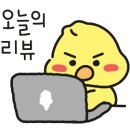 이코이라멘 이미지