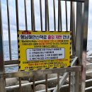 행남마을 공중화장실 이미지