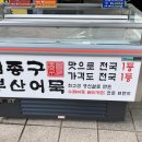 파리바게뜨고양행신점 이미지