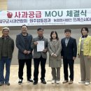 양구사과연합회