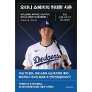 예스메이저 이미지