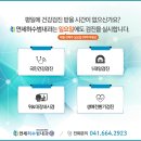 연세주내과 이미지