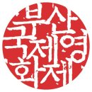 넓은뿌리공작소