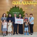 서창2동행정복지센터 이미지
