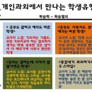바른과외 이미지