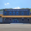 남제천농협 농산물산지유통센터 이미지