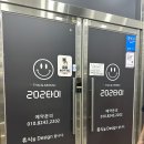 대전 관저동 건전마사지 202타이아로마 내돈내산 마사지 후기