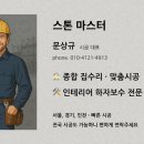 가좌로12번길 이미지