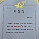 인정만나샘 이미지