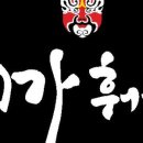 풍덕천로140번길 네이버블로그