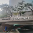 효령로34길 92 이미지