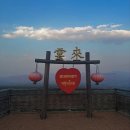 운남카 서비스 | 치앙마이에서 빠이로 떠나는 12시간 자유여행 렌트카 투어와 날씨 정보