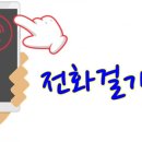 전라약국 이미지