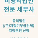 범호세무회계 이미지