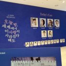 점점점 줄줄줄✨ 이미지