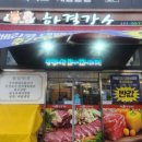 한결갓소 이미지