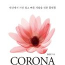 위드개발