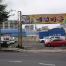 한라가든 이미지