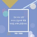 새삼선유치원 이미지