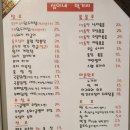 섭이네 포차
